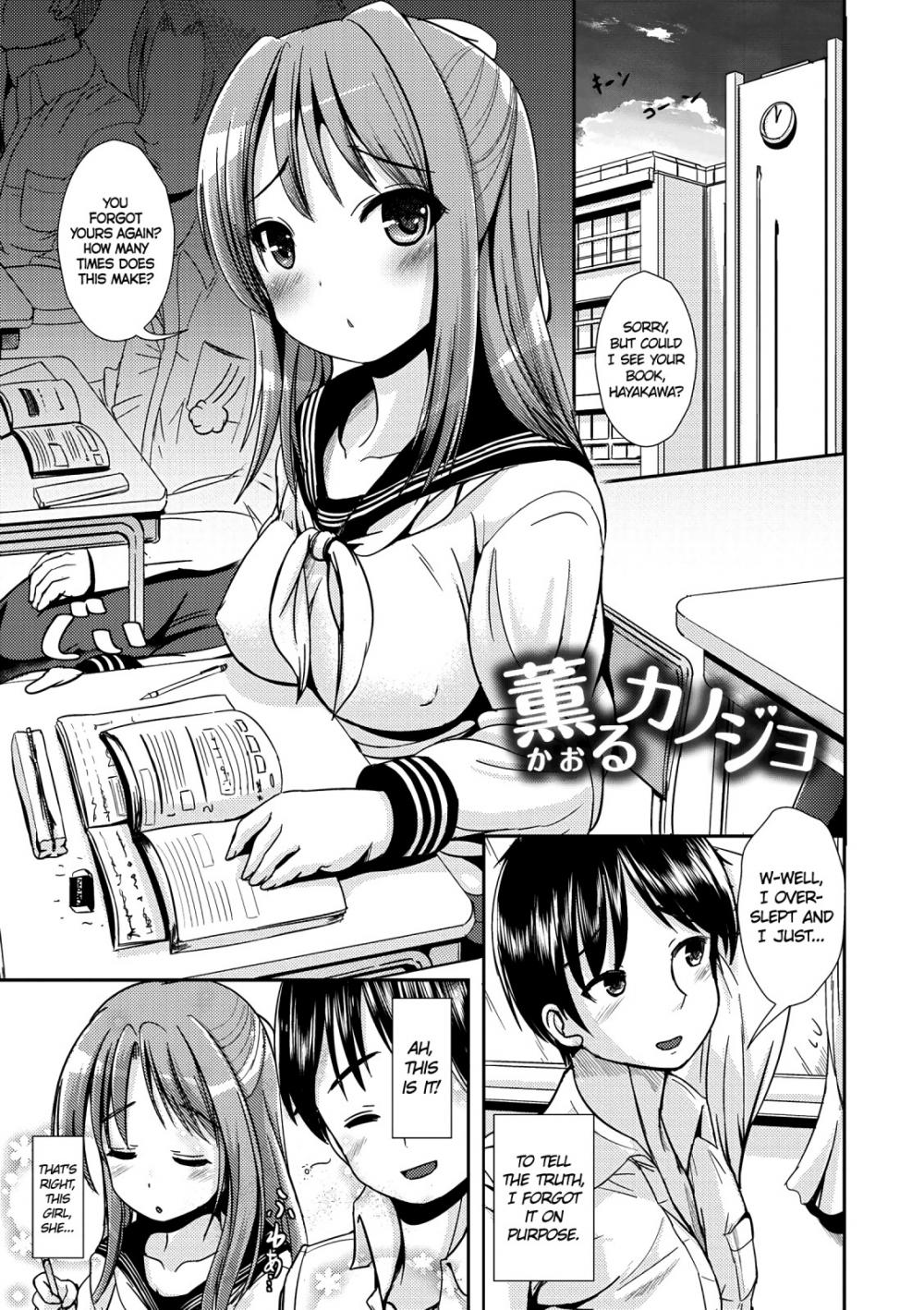 Hentai Manga Comic-Her Smell - Her Smell Gets Stronger-Read-1